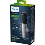BG5021/15 HOLÍCÍ STROJEK PHILIPS