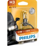H3 Vision 1 ks blister PHILIPS