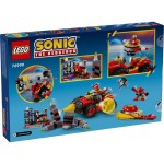 Super Sonic vs. Egg Drillster 76999