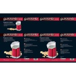 GZ 136 POPCORNOVAČ GUZZANTI