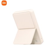 WPB0620MI powerbanka 6000mAh béž. XIAOMI