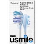 NÁHRADNÍ HLAVICE WHITENING USMILE