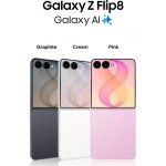 Galaxy Z Flip8 5G 12/256GB Cream SAMSUNG